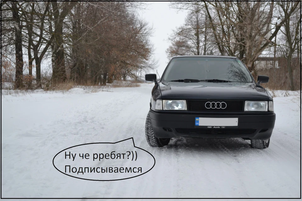 оглядач заходьте)