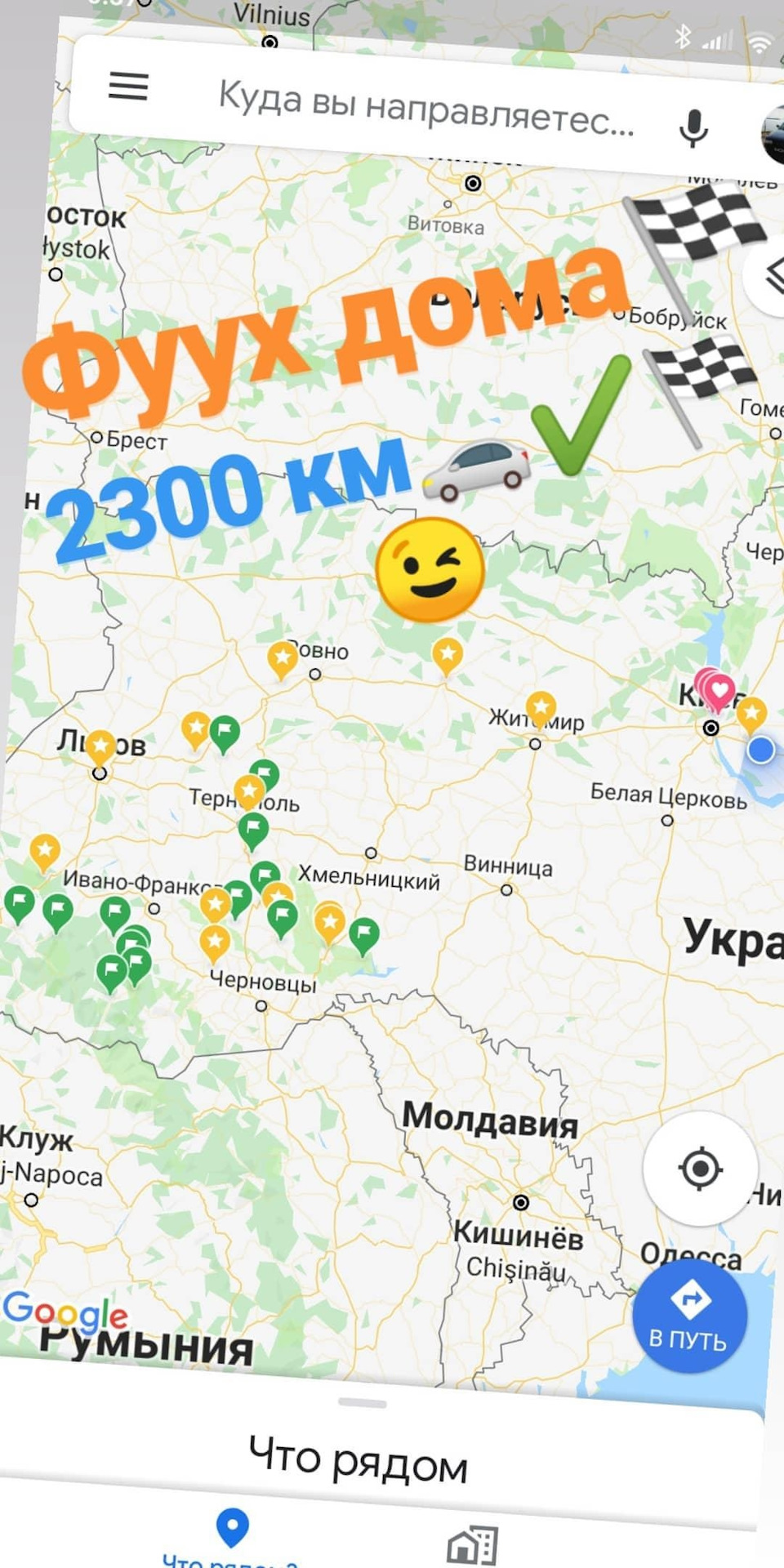 Відпустка🗾🌐🗺️🗻 Поїздка в Карпати і не тільки) 2305 км на 28-річному німці🏁 1