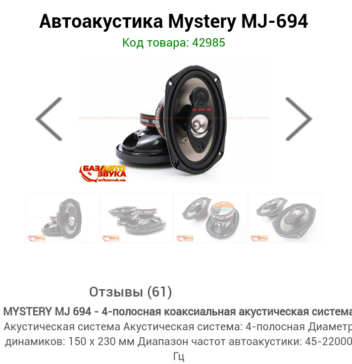 Овали в тил + подіуми 3