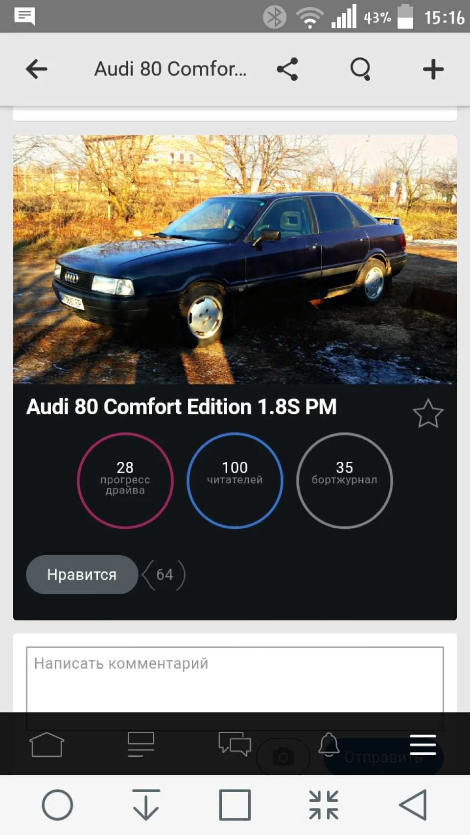 Ура)) перша 100ка)