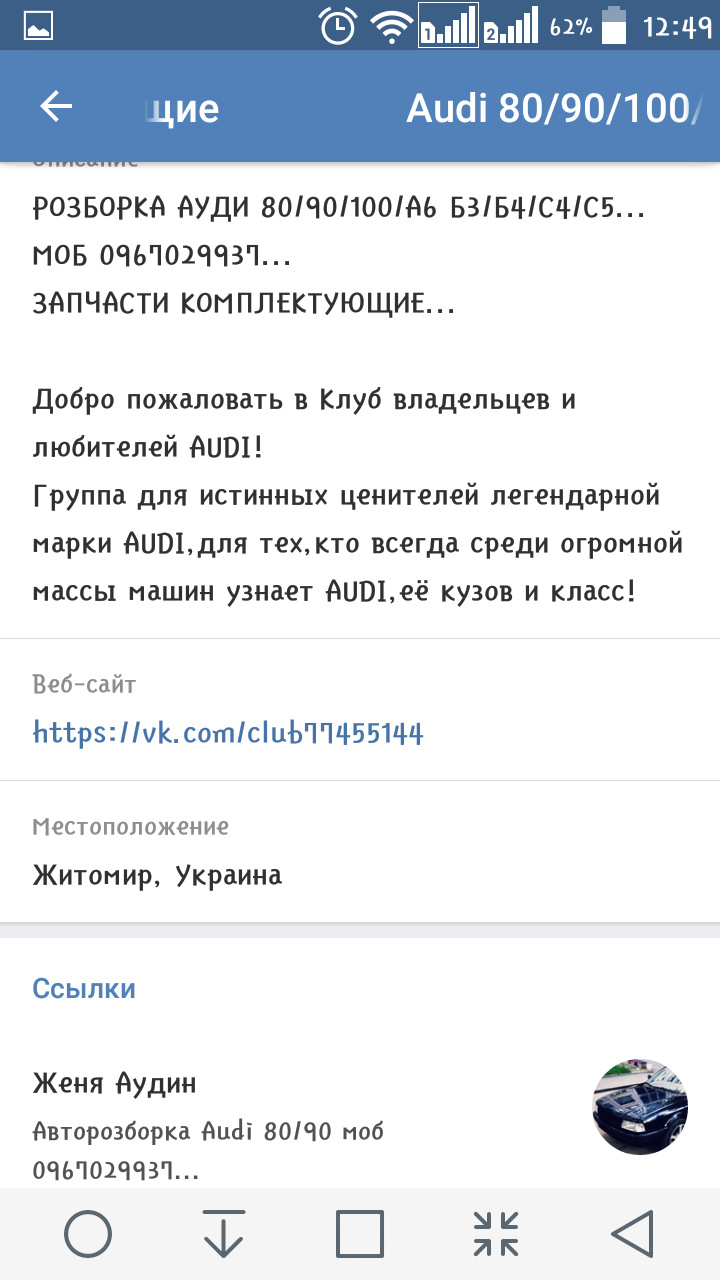 Запчастини 1