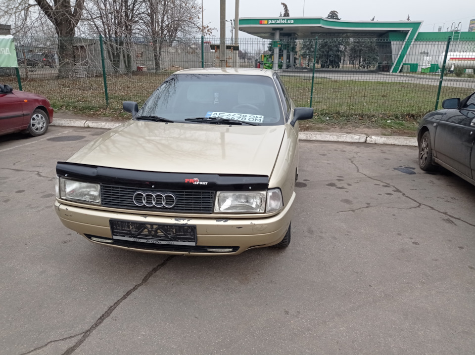 Прощавай, мій золотавий зореліт! 1