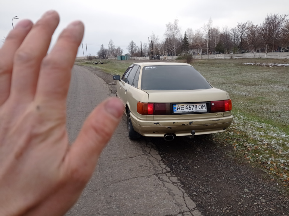 Прощавай, мій золотавий зореліт! 3