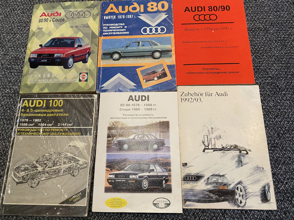 Література аудиводів. Zubehör für Audi… 1