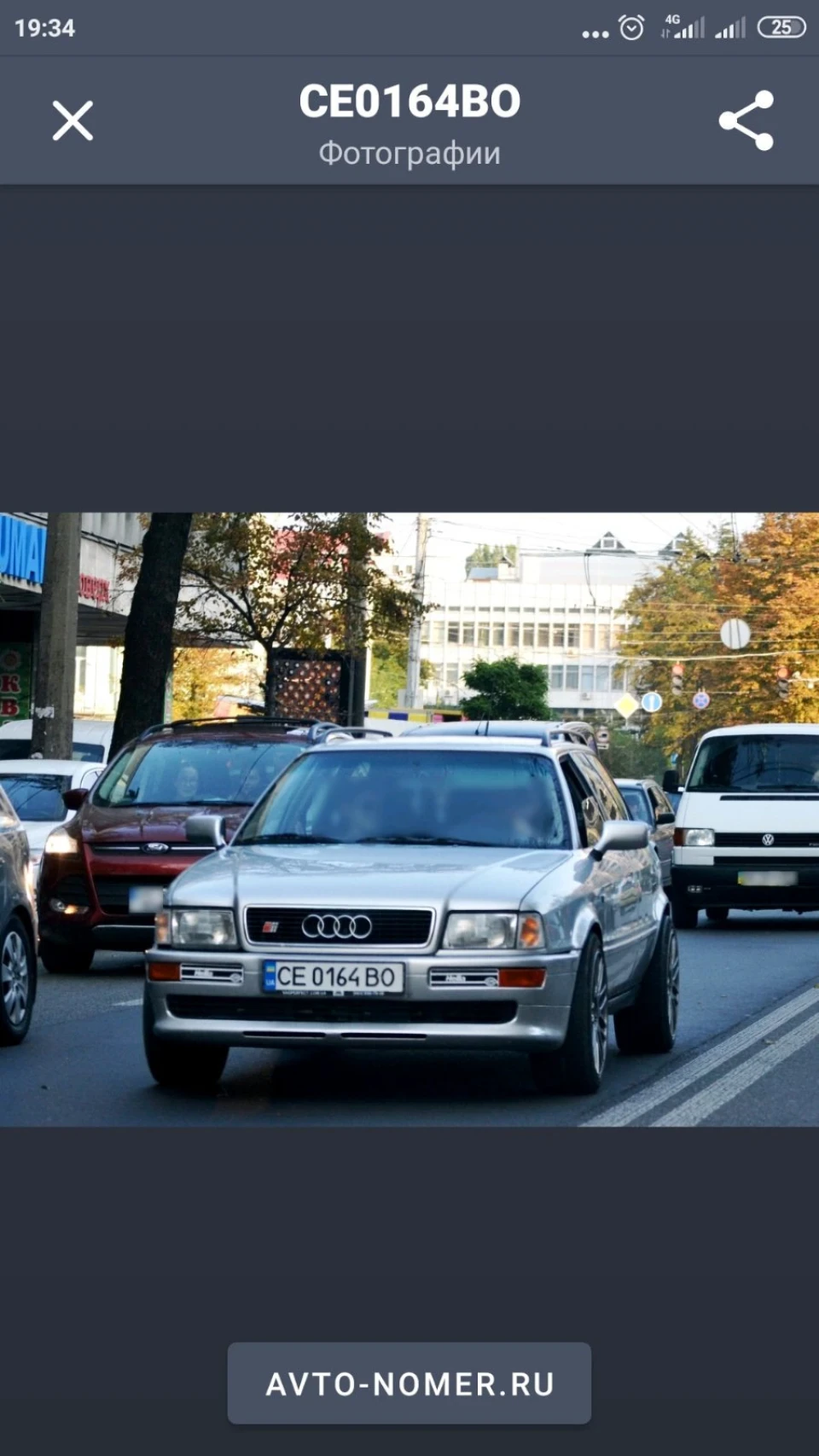 Сарайка поїхала до нового господаря.