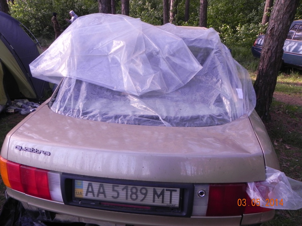 Поїздка на Київське море :( 5