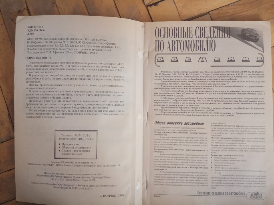 Невелика колекція книг. 4