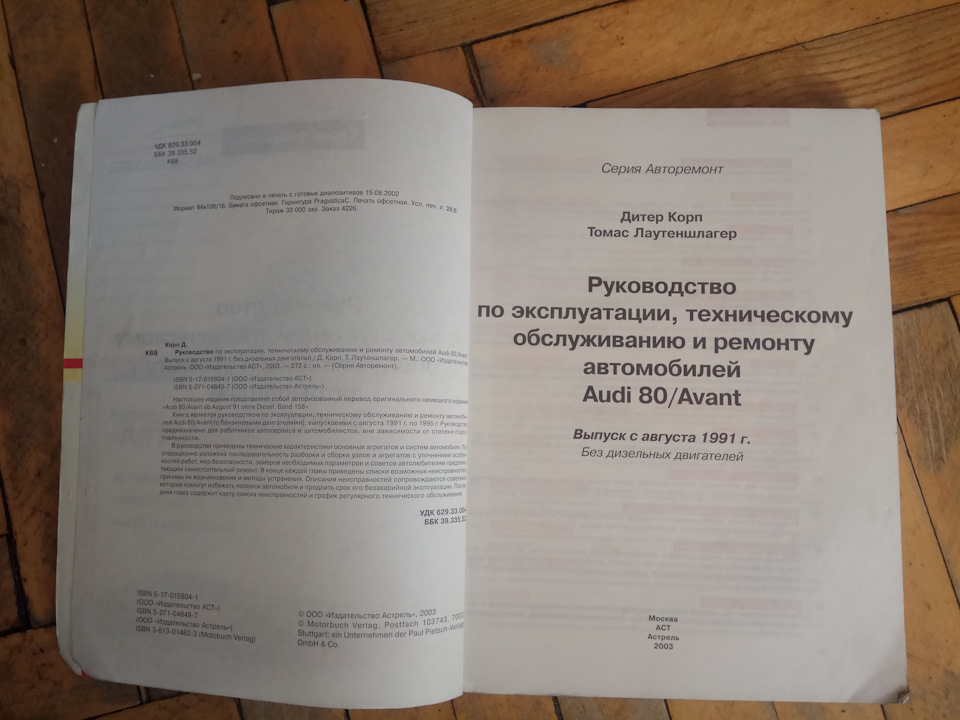 Невелика колекція книг. 2