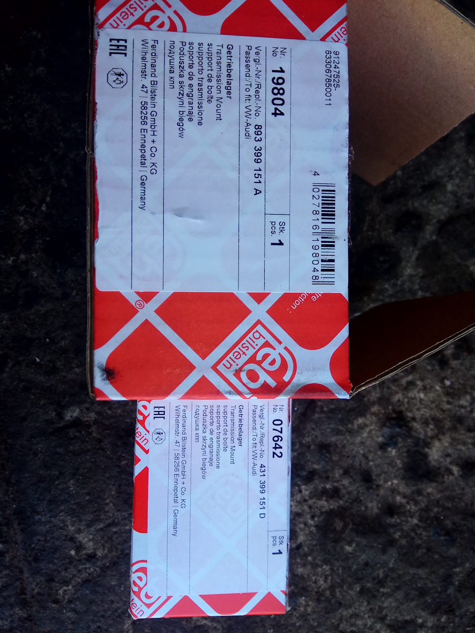 Подушка коробки та гальмівні шланги. 2