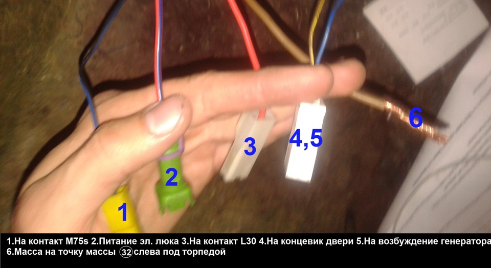 Підключення проводки ЕСП (Установка ЕСП) 4