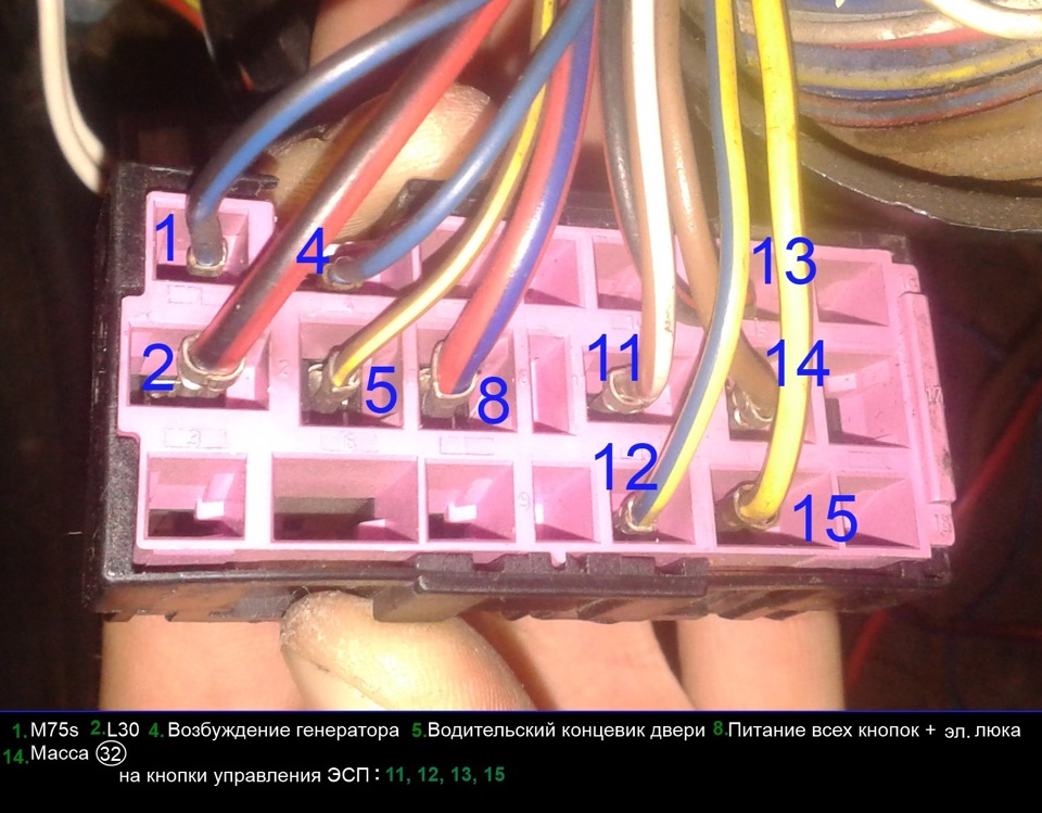 Підключення проводки ЕСП (Установка ЕСП) 5
