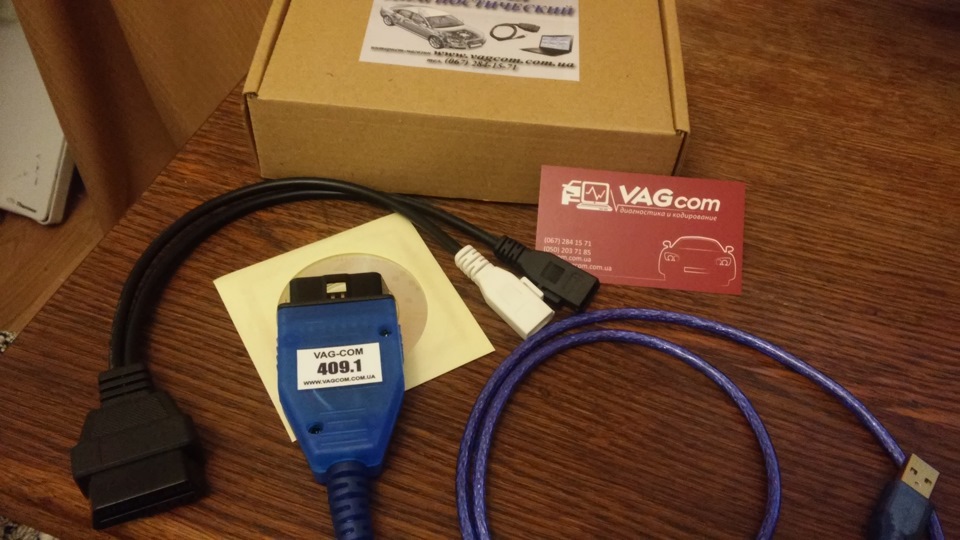 VAG COM діагностика Airbag 1