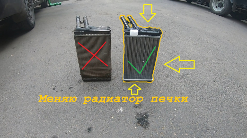 Заміна радіатора печі ауді 80 1