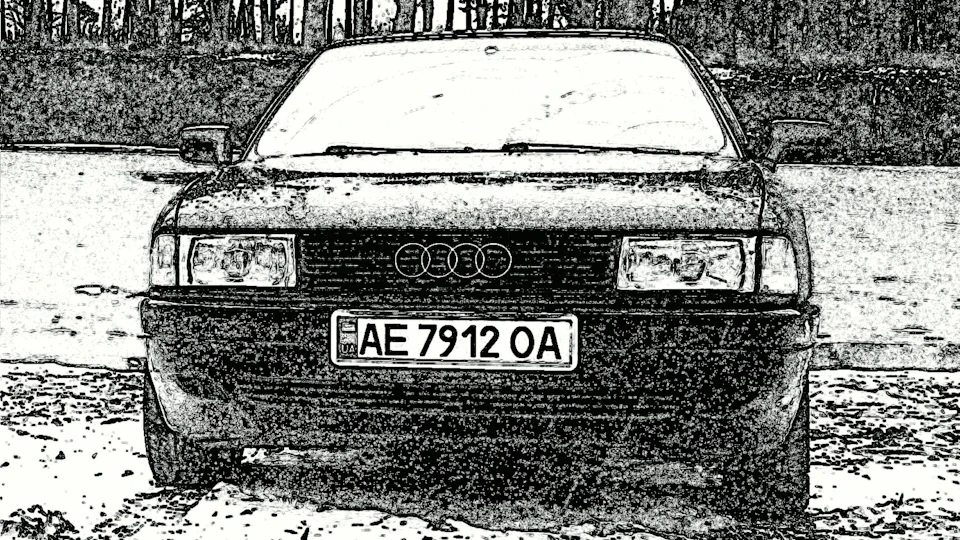 всім добра)