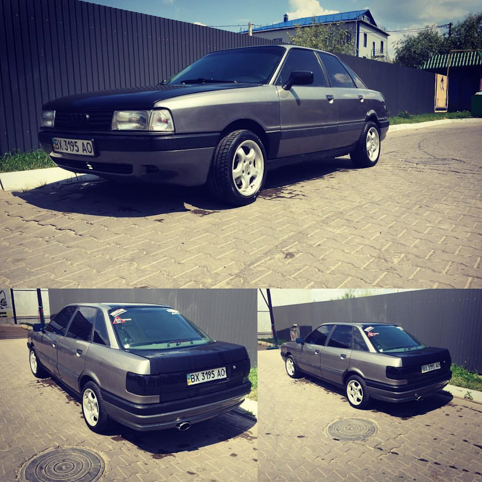 Помий Мене… 1