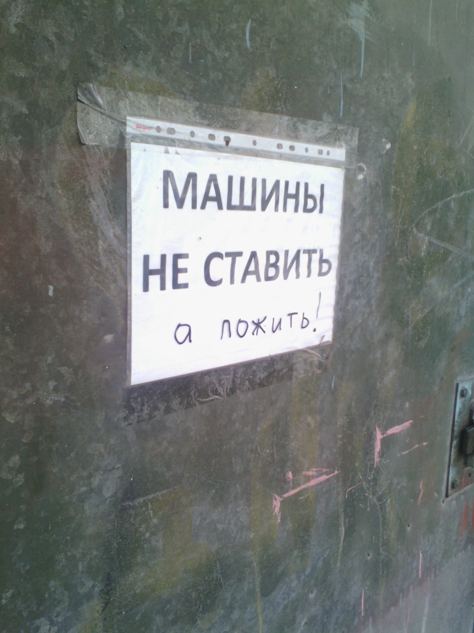Встановлення ГБО-2 1