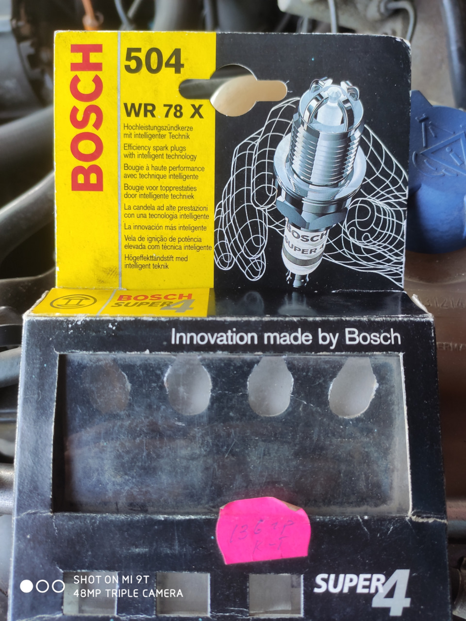 Заміна свічок на BOSCH 1