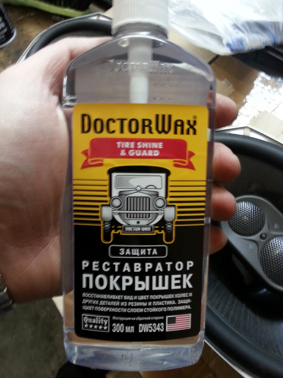 Зміцнюємо акустику 1