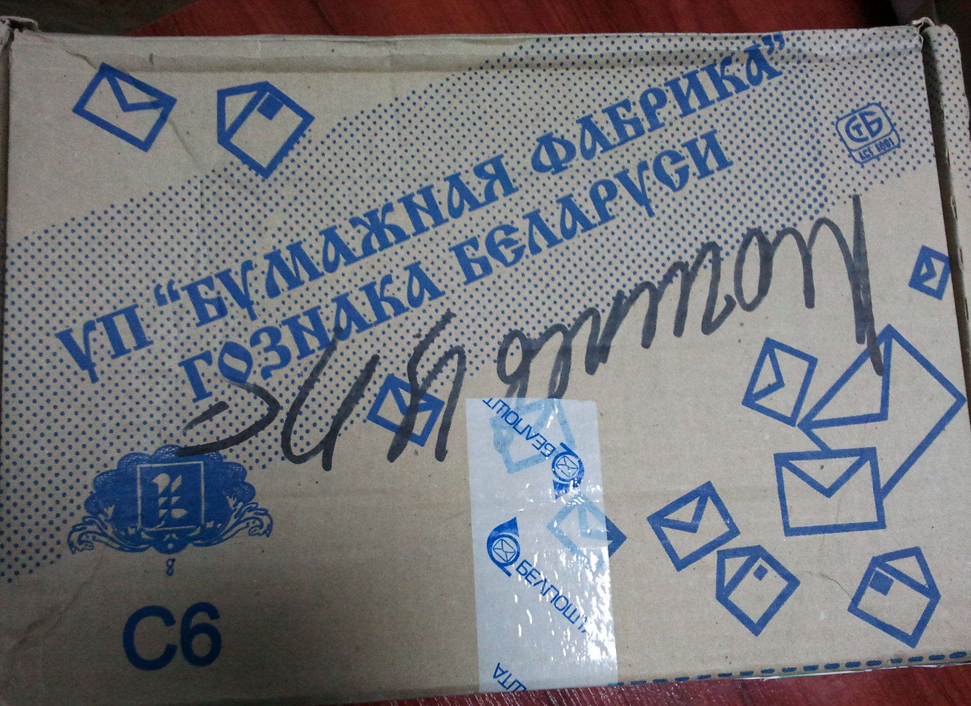 Чекання запчастин та інше 2
