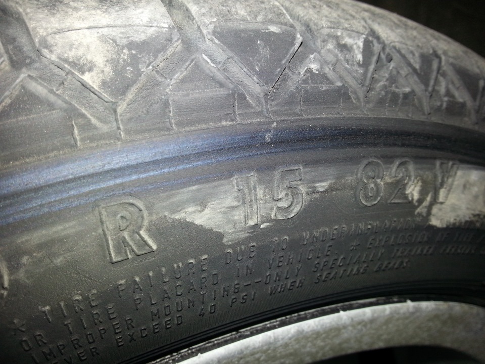 Розмір 195/50/15. Contact detected 2