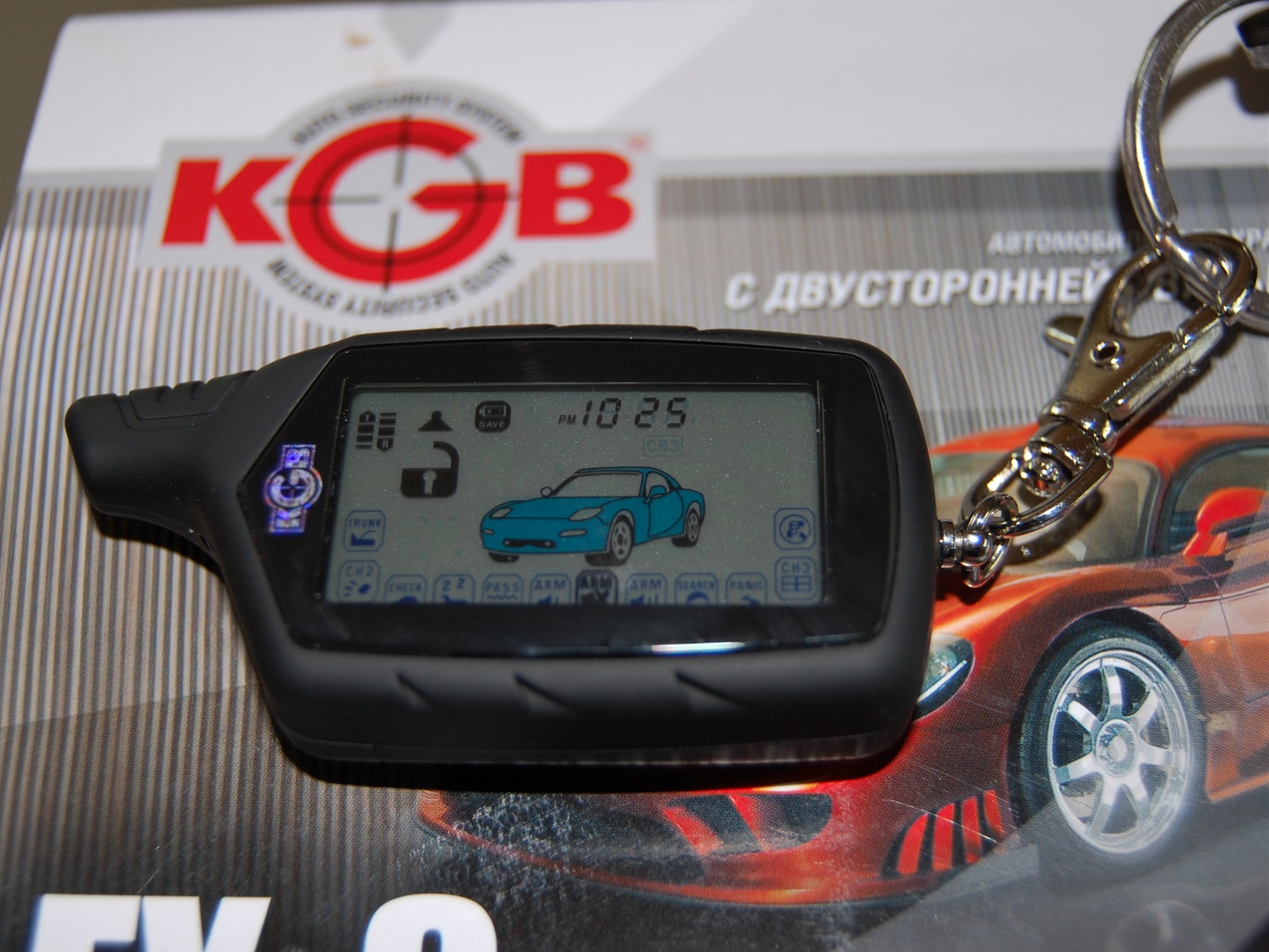 Заміна сигналізації 2
