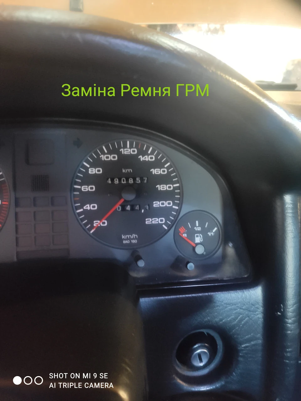 Заміна ременя ГРМ