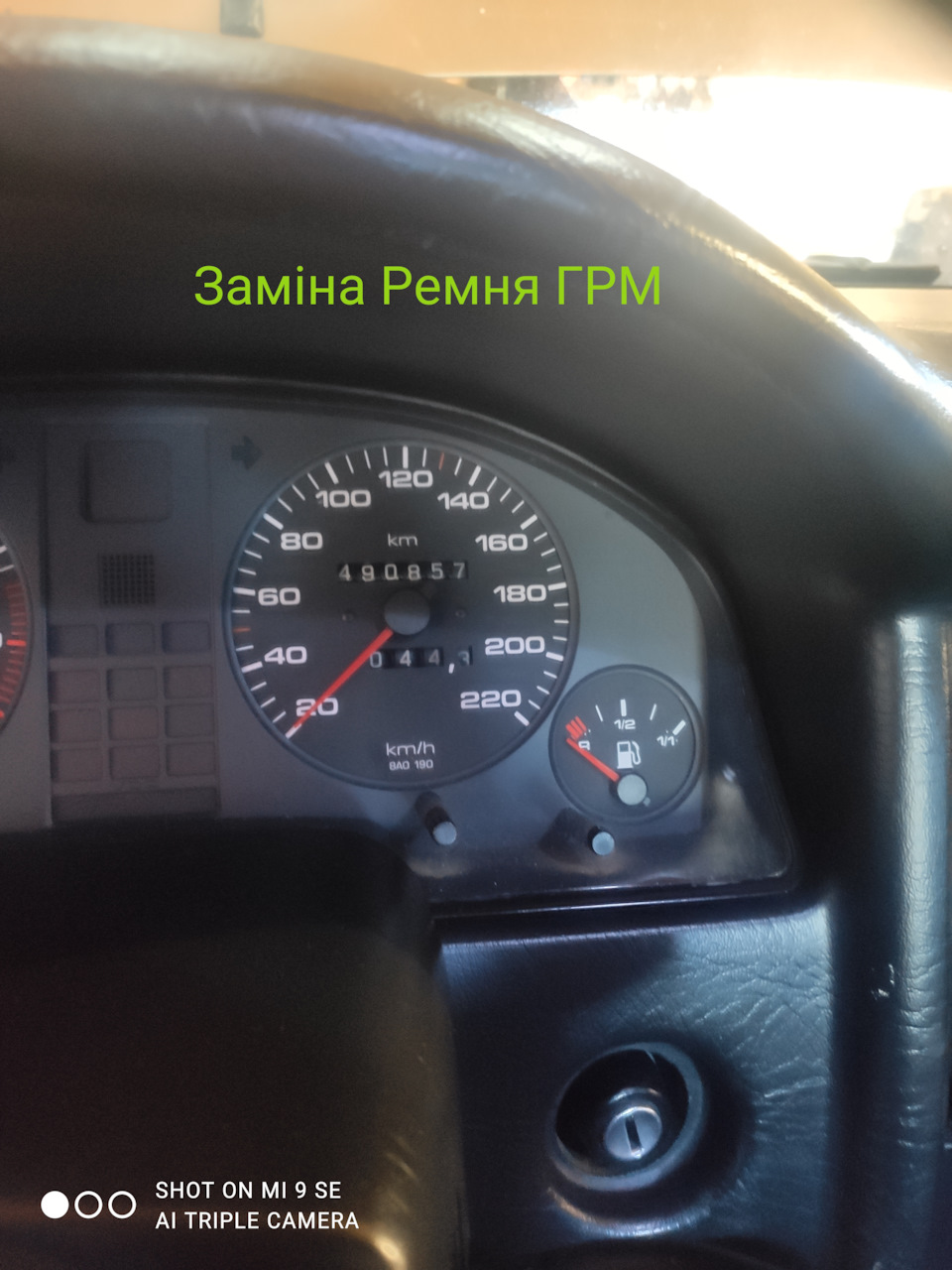 Заміна ременя ГРМ 1
