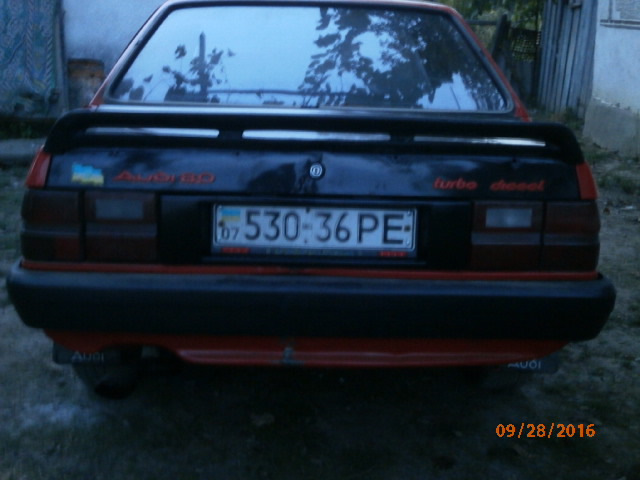 подарували 2