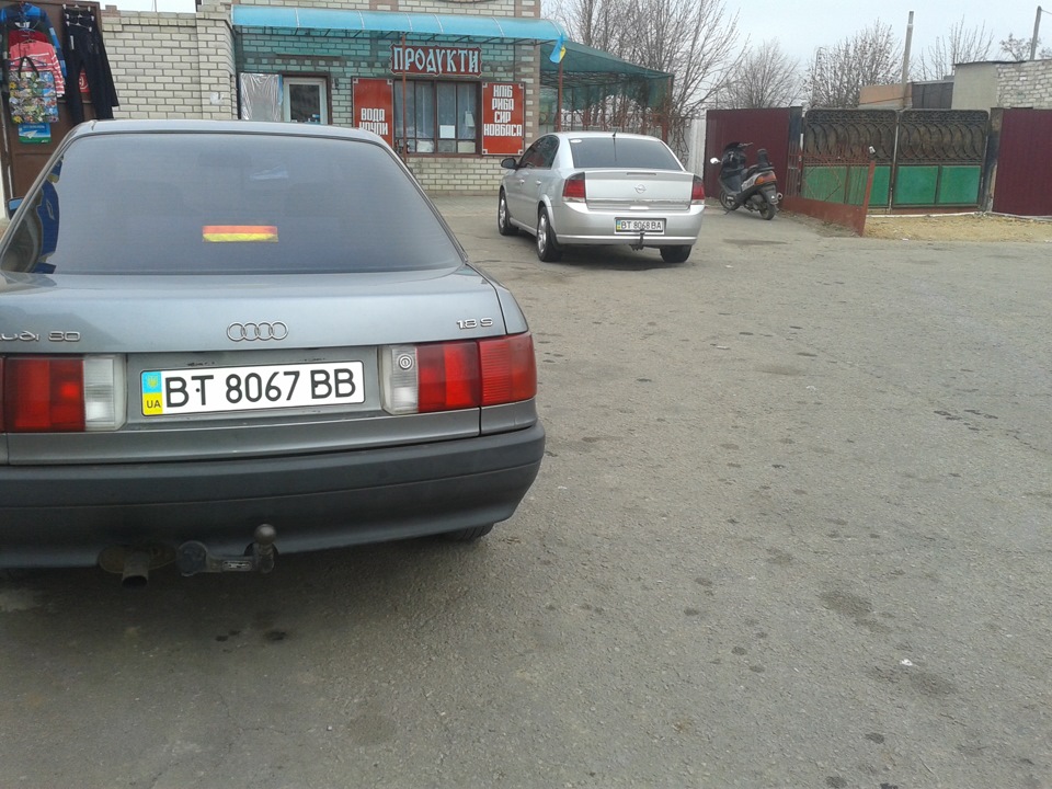 Наконец то снял Фаркоп 1