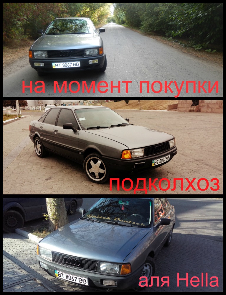 туманки аля Hella, наклейка на лобовое. 1