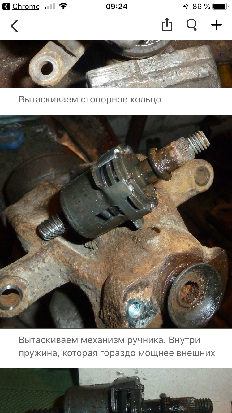 ручник клініт 4