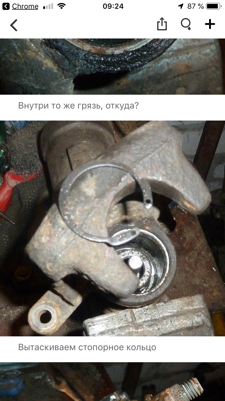 ручник клініт 2