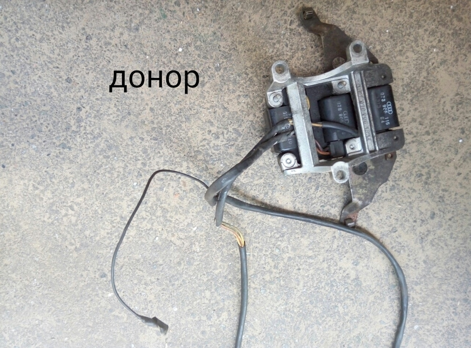 Котушки 2