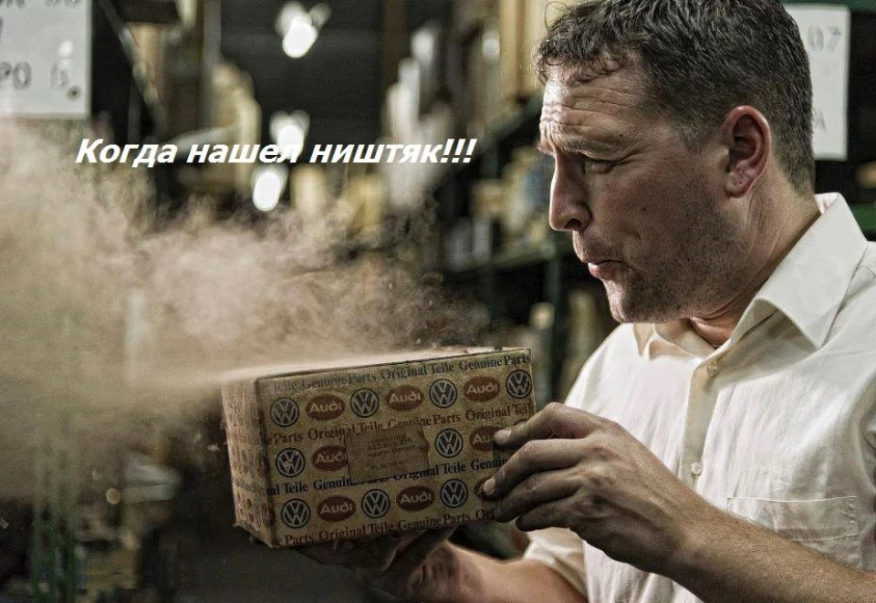 Немає лиха без добра!