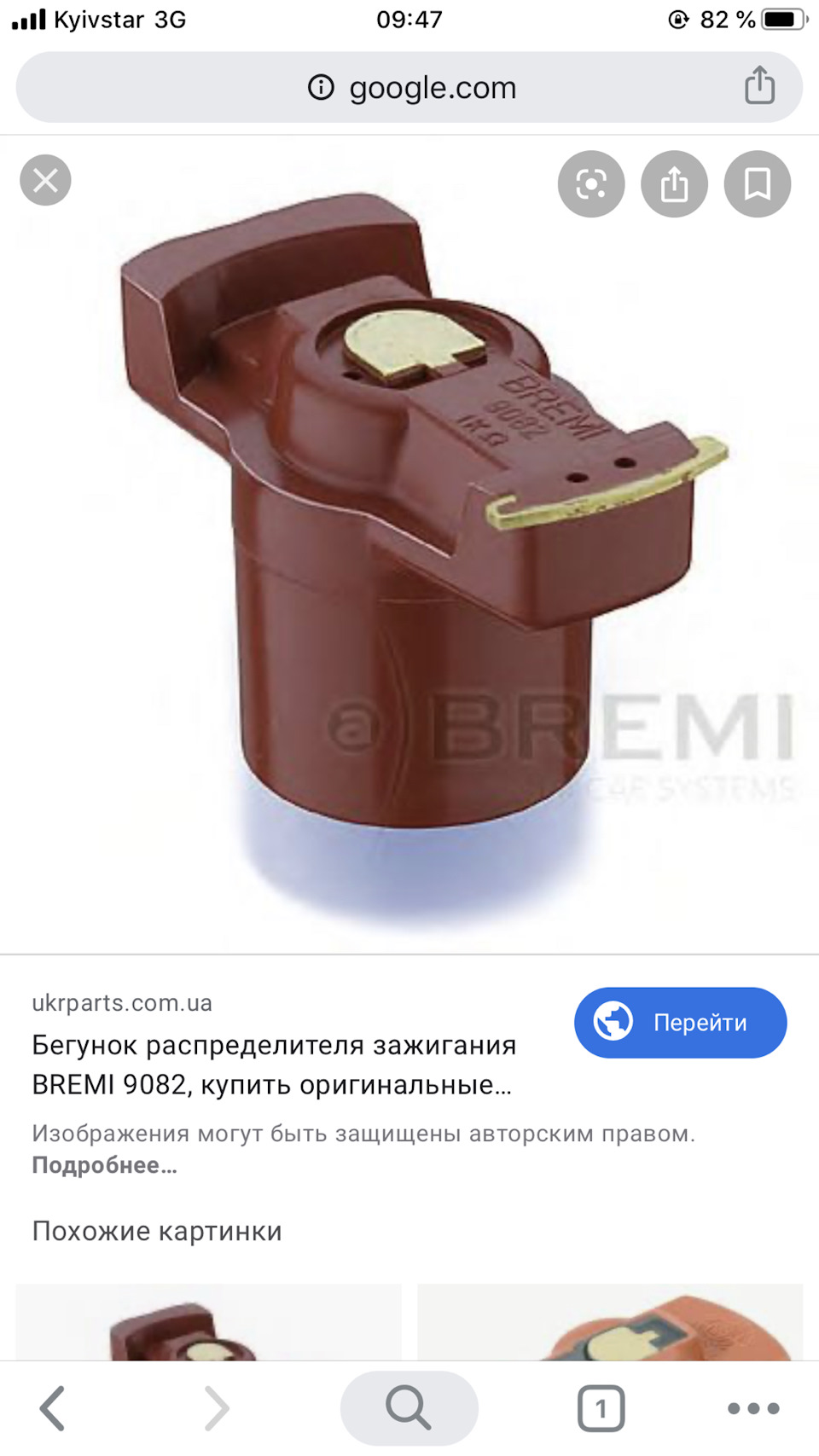 Допоможіть розібратися! 2
