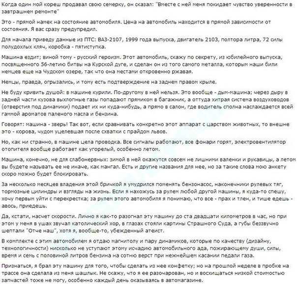 Бог маркетингу 1