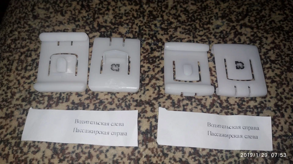 Усунення одного з косяків.