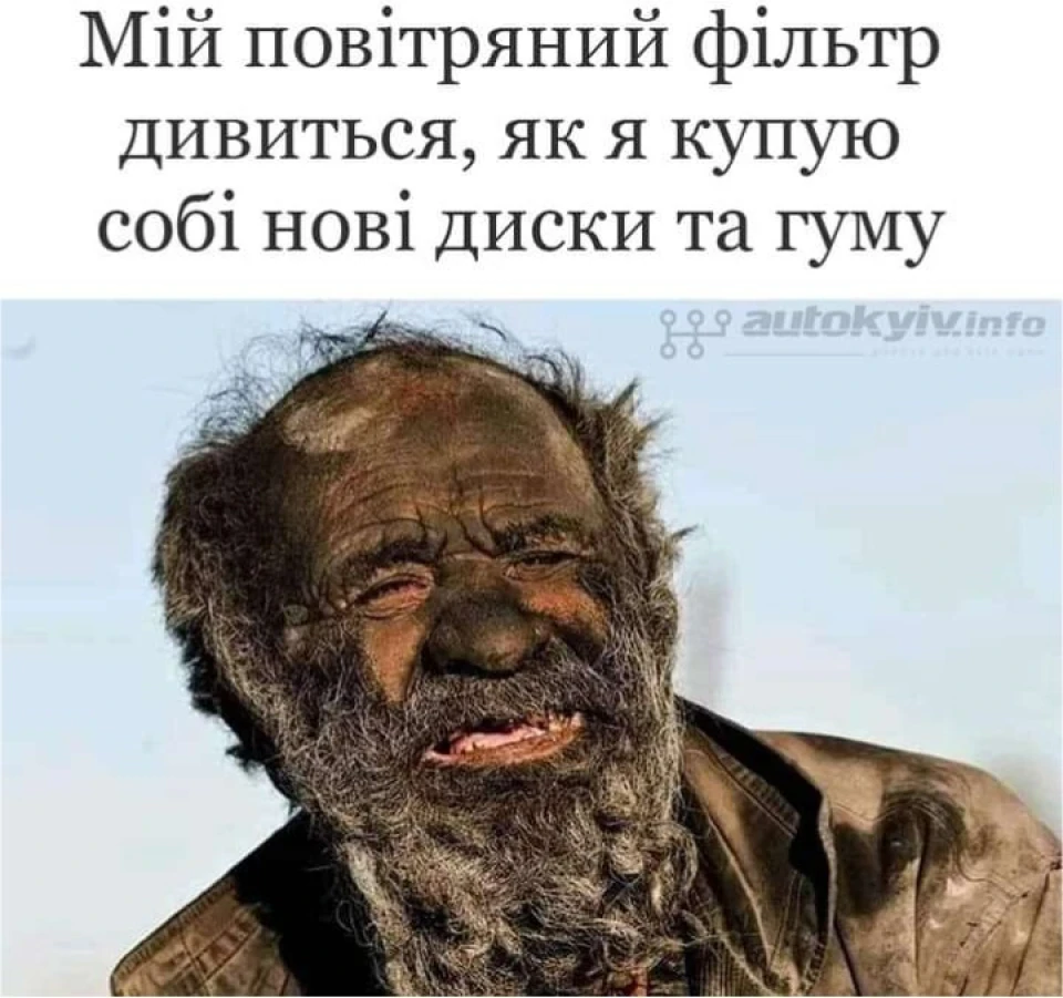 Витрата палива, продовження