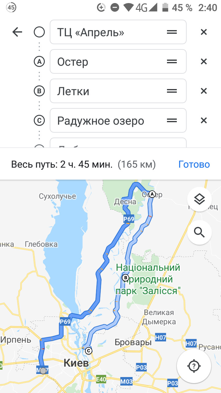 Розумний у пробку не піде, розумний пробку обійде! 1