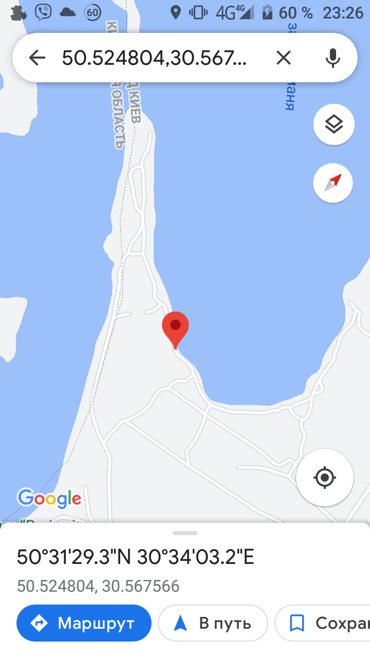 У пошуках весни та свята :) 8 березня 4