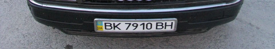 Бампер, туманки, повороти від 90ки.
