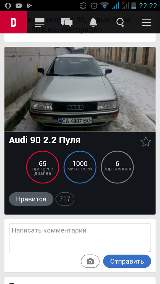 Перша 1000 передплатників))) 1