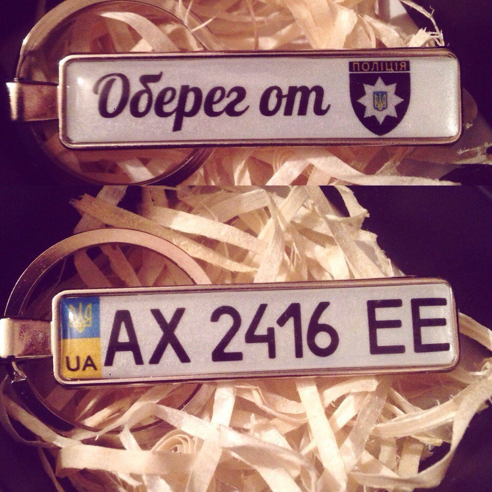 #Початок Перший ніштяк 1