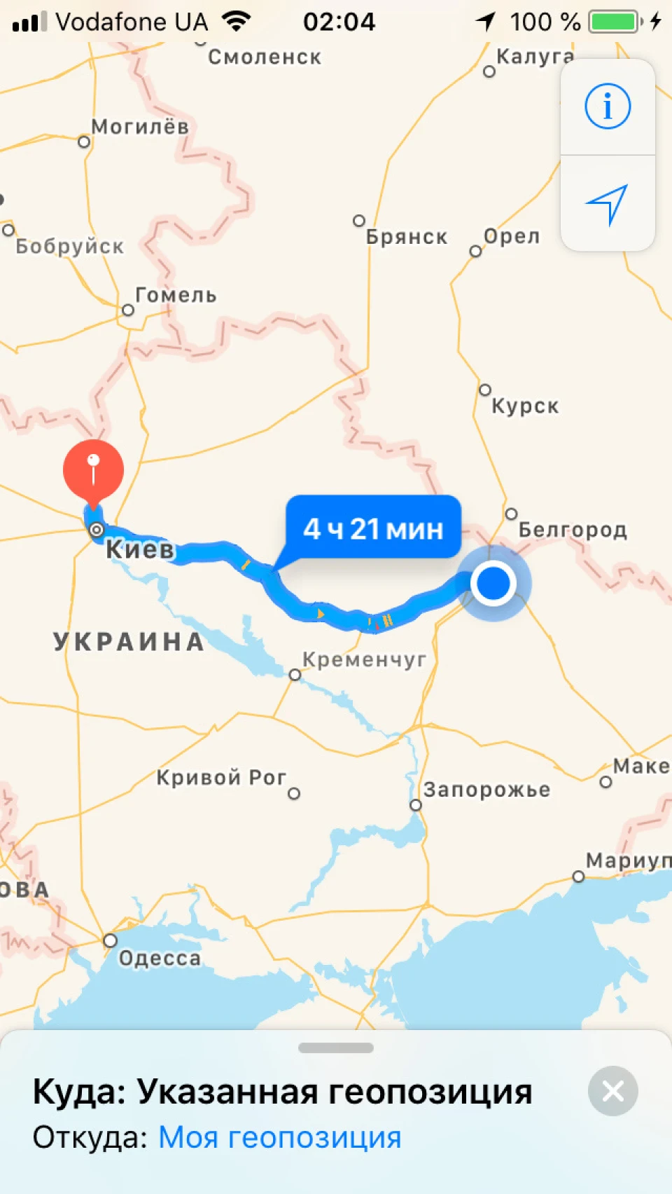 Поїздка Вдалася!