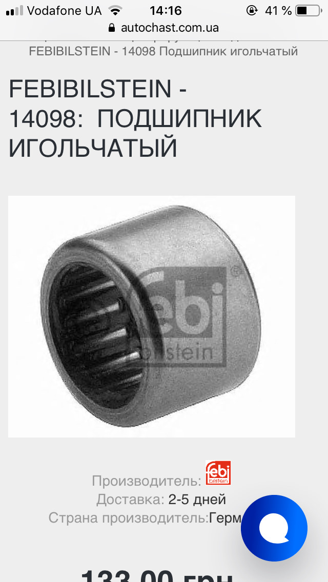 Swap 2.0T 20V частина 1! 5
