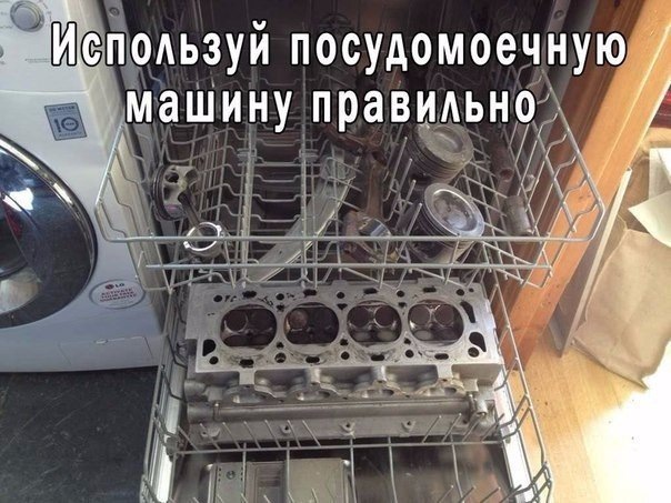 Чистка та миття 7А 1