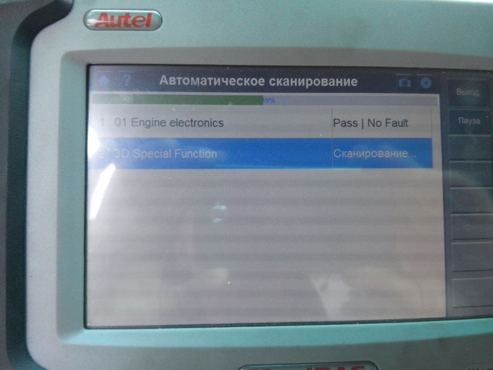 Комп. діагностика! 2