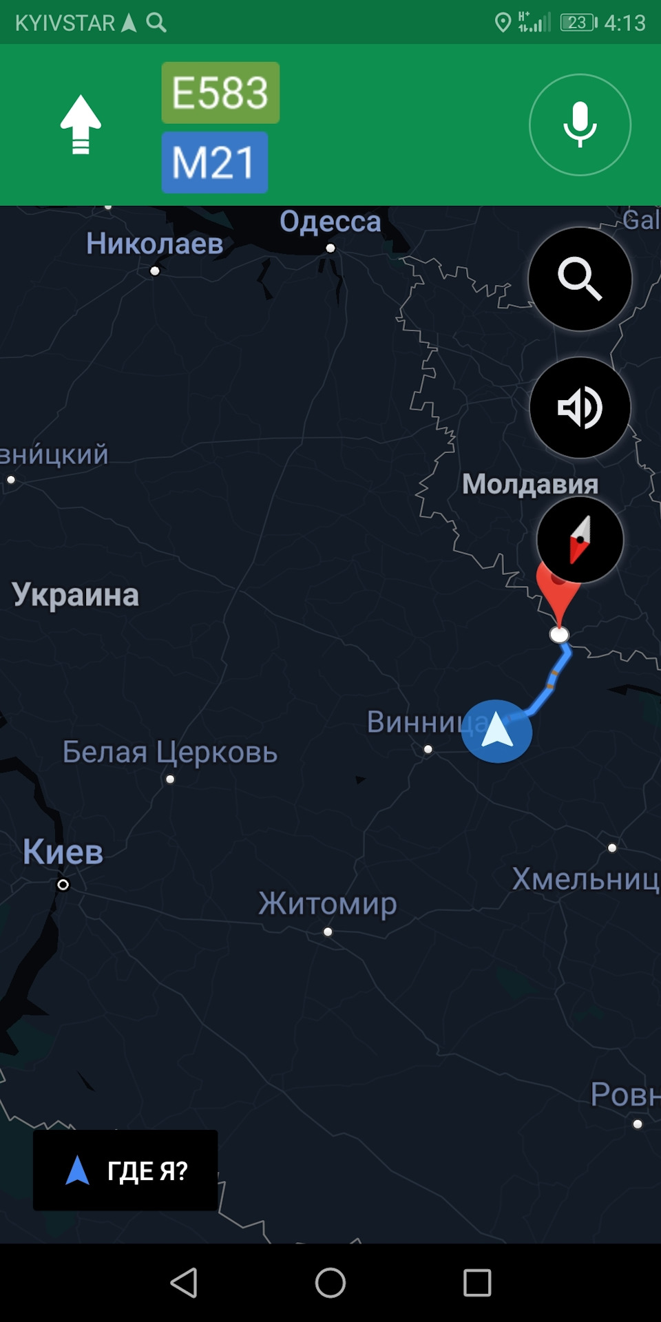 Не вдала поїздка за 7А! 5