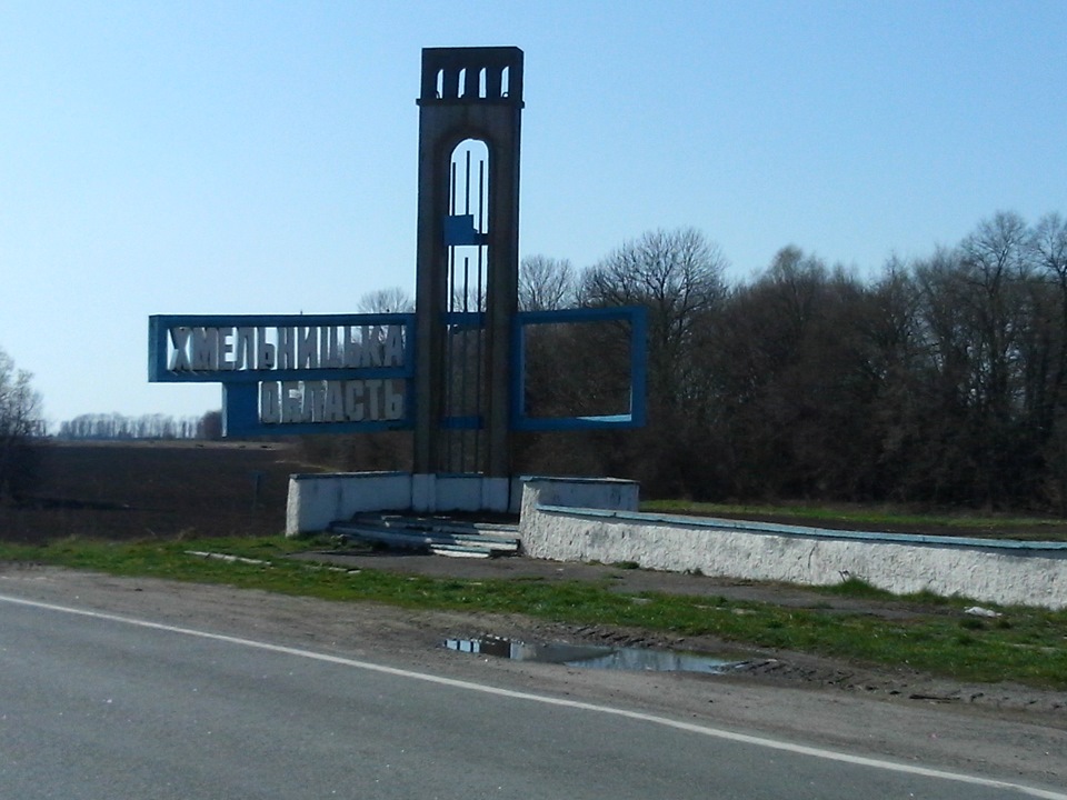 Вирішив прокататися! 1