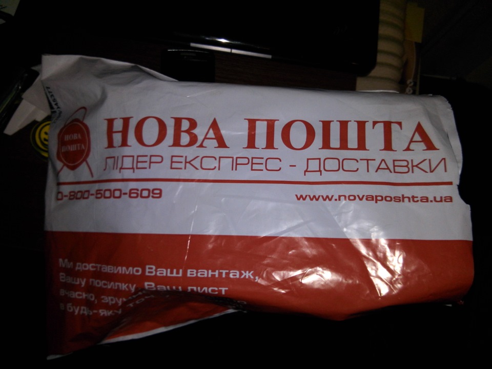 Ура, я знову в дорозі! 1